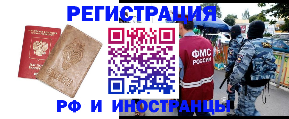 прописка в Камбарке